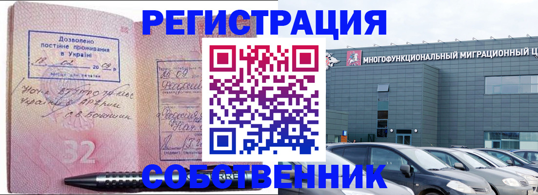 найти адрес прописки в Николаевске-на-Амуре