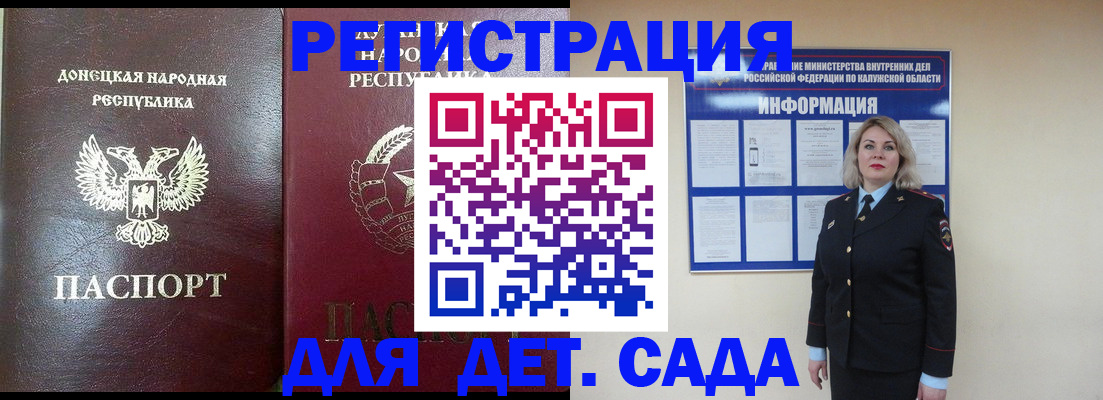 прописка в квартире в Николаевске-на-Амуре